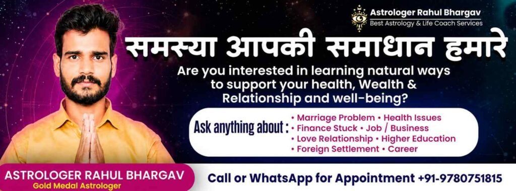 Best Astrologer In Jabalpur