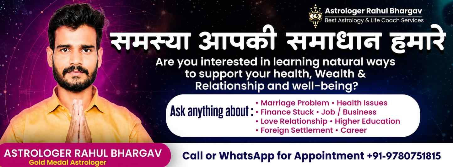 Best Astrologer in Meghalaya