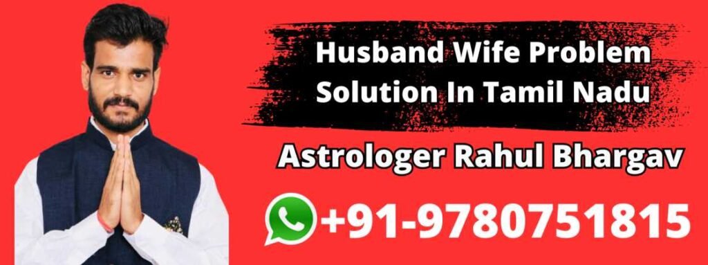 Husband Wife Problem Solution In Tamil Nadu